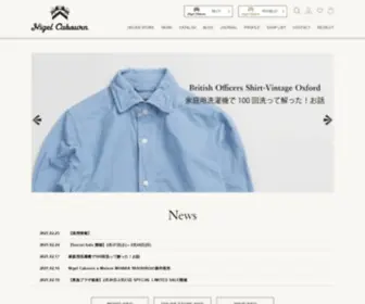 Cabourn.jp(ナイジェル・ケーボン/Nigel Cabourn) Screenshot