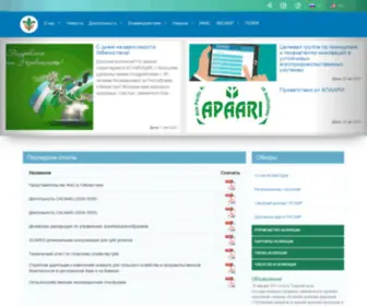 Cacaari.org(Website is ready) Screenshot