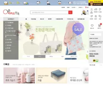 Cacaogift.com(카카오판촉에) Screenshot