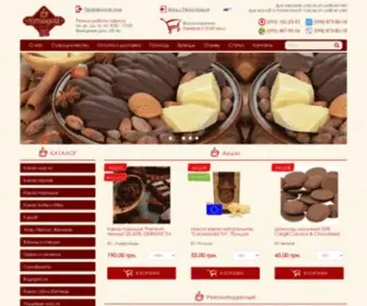 Cacaogold.com.ua(Купить) Screenshot