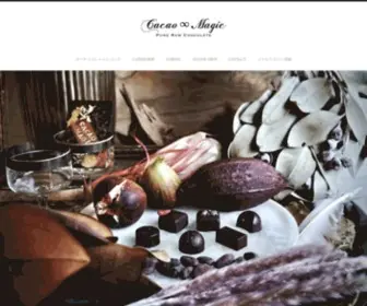Cacaomagic.com(ローチョコレート) Screenshot