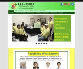 Caccc-USA.org(CACCC Home) Screenshot