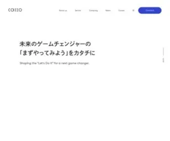 Cacco.co.jp(かっこ) Screenshot