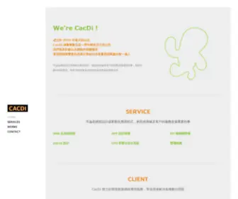 CaCDi.com(CacDi 綠擊掌科技有限公司) Screenshot