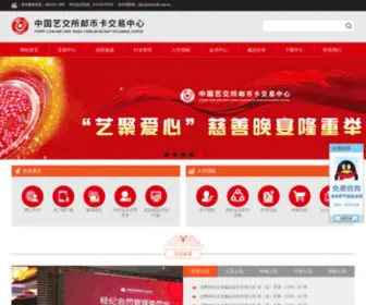 Cacecybk.com.cn(Cacecybk) Screenshot