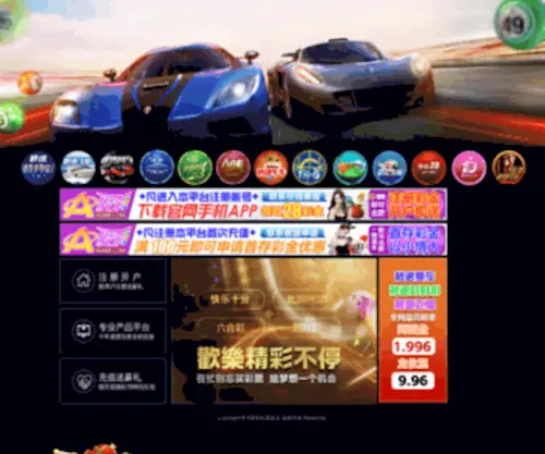 Cachai.icu(Cachai) Screenshot