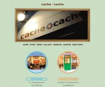 Cache-Cache.co.uk(無効なurlです) Screenshot