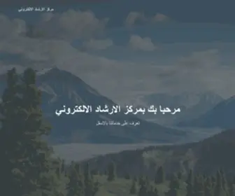 Caco21.com(المرشد المهني) Screenshot