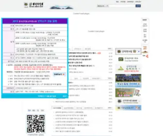 Cac.or.kr(한국산악회) Screenshot