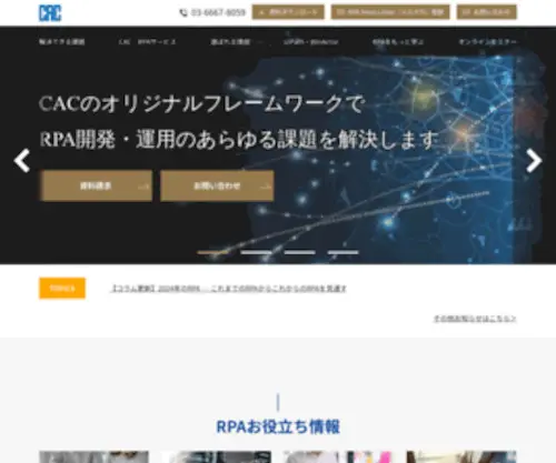 Cacrpa.com(Cacrpa) Screenshot
