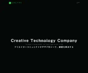 Cactas.co.jp(株式会社CACTAS（カクタス）) Screenshot