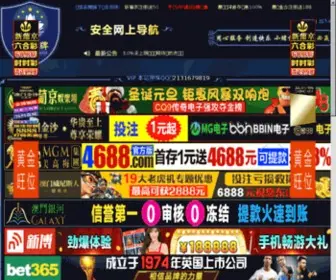 Cad020.com(供应国产服装绘图仪) Screenshot