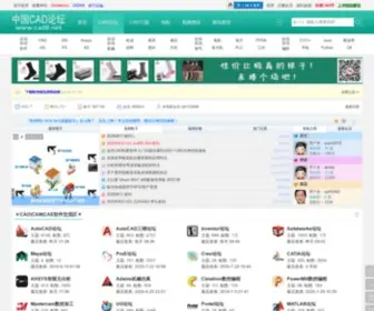 Cad8.net(中国CAD论坛) Screenshot