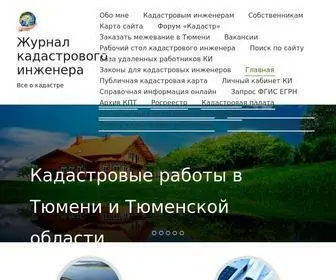 Cadastral-Engineer.ru(Журнал кадастрового инженера) Screenshot