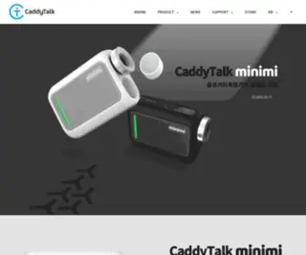 Caddytalk.co.kr(내손안에 캐디 캐디톡) Screenshot