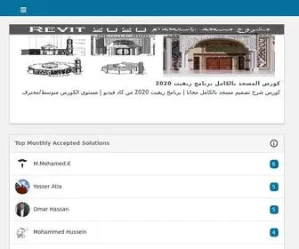 Cadhub.com(الصفحة الرئيسية) Screenshot