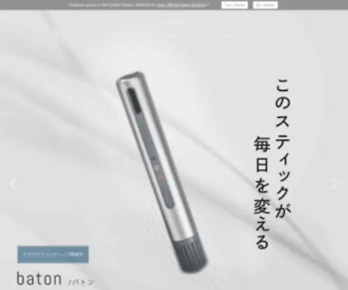 Cado.co.jp(Cado) Screenshot