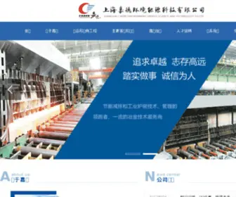 Cadre.cn(上海嘉德环境能源科技有限公司) Screenshot