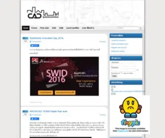 Cadthai.com(Cadthai) Screenshot
