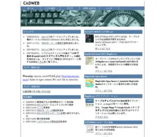 Cadweb.jp(IntelliCAD/AutoCADとMapServer) Screenshot