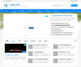 Cadwx.com(21机械达人网站) Screenshot