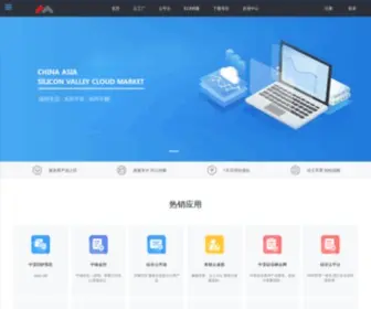 Caecp.cn(企业管理) Screenshot