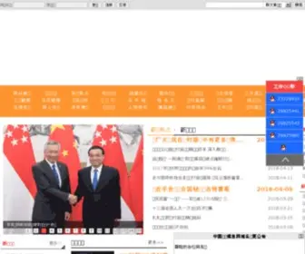 Caein.com(爱丽影院) Screenshot