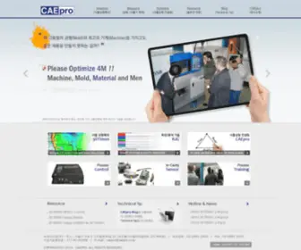 Caepro.co.kr(씨에이프로) Screenshot