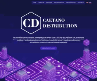 Caetano-Distribution.az(Caetano Distribution) Screenshot