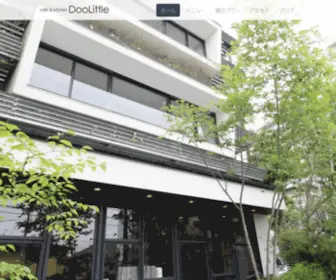 Cafe-Doolittle.com(覚王山) Screenshot