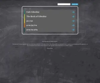 Cafe-Gibraltar.com(נודי רוכשים את קפה גיברלטר) Screenshot