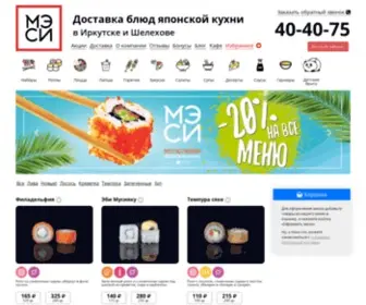 Cafe-Mesi.ru(Доставка суши и роллов в Иркутске и Шелехове) Screenshot