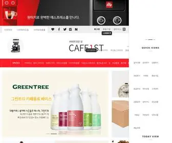 Cafe1ST.com(일리) Screenshot