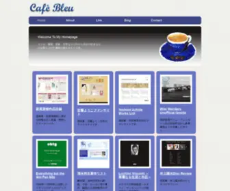 Cafebleu.net(Cafe Bleu) Screenshot