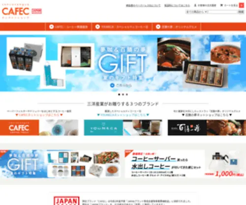 Cafec.net(Cafec) Screenshot