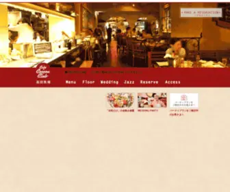 Cafecottonclub.com(高田馬場) Screenshot