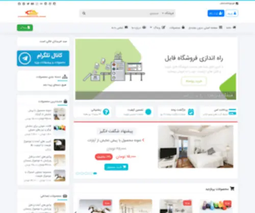 CafedaneshJu.com(پایان نامه) Screenshot