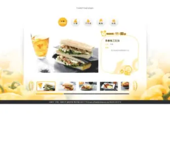 Cafedecoralcn.com(大家乐) Screenshot