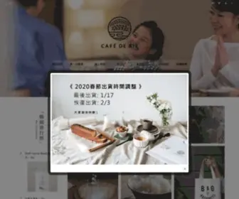 Cafederiz.com(Café) Screenshot