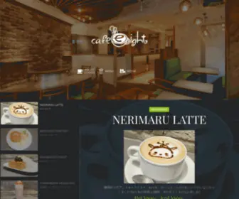 Cafeeight8.com(Cafeeight8) Screenshot