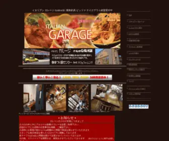 Cafefishing.com(認定職人の店) Screenshot