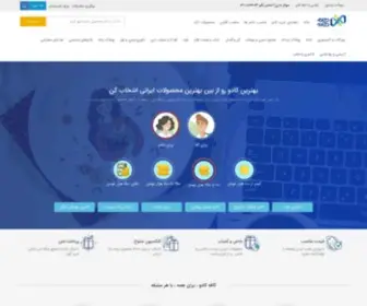 Cafekado.ir(کافه کادو) Screenshot