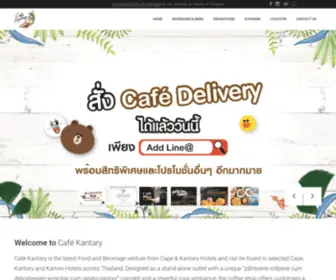 Cafekantary.com(Café Kantary) Screenshot