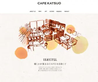 Cafekatsuo.com(公式HP) Screenshot