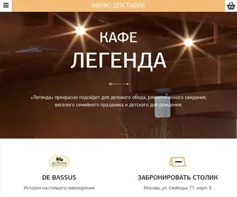 Cafelegenda.ru(Легенда) Screenshot