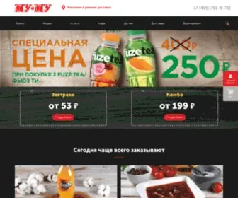 Cafemumu.ru(кафе) Screenshot