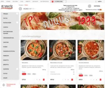 Cafepetruccio.ru(Свежеприготовленная пицца и паста в Перми) Screenshot