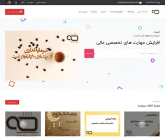 Cafesarmayeh.com(Cafesarmayeh) Screenshot