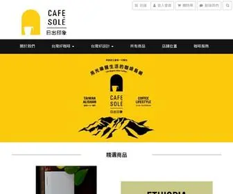 Cafesole.co(首頁) Screenshot