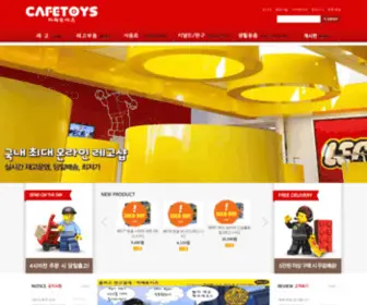 Cafetoys.co.kr(카페토이즈) Screenshot